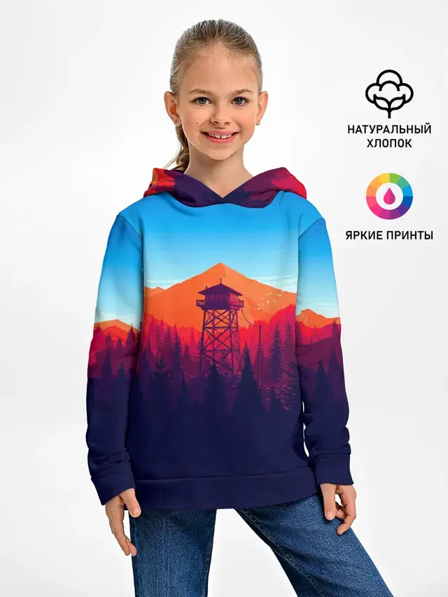 Одинокая вышка