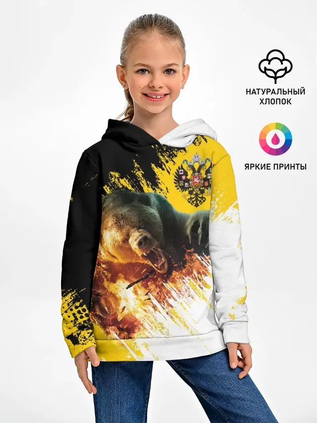 Имперский флаг и медведь