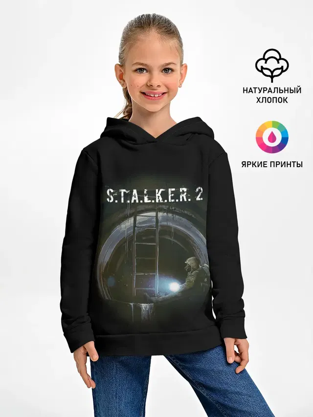 Детское худи с принтом «Stalker — Катакомбы — С.Т.А.Л.К.Е.Р 2»