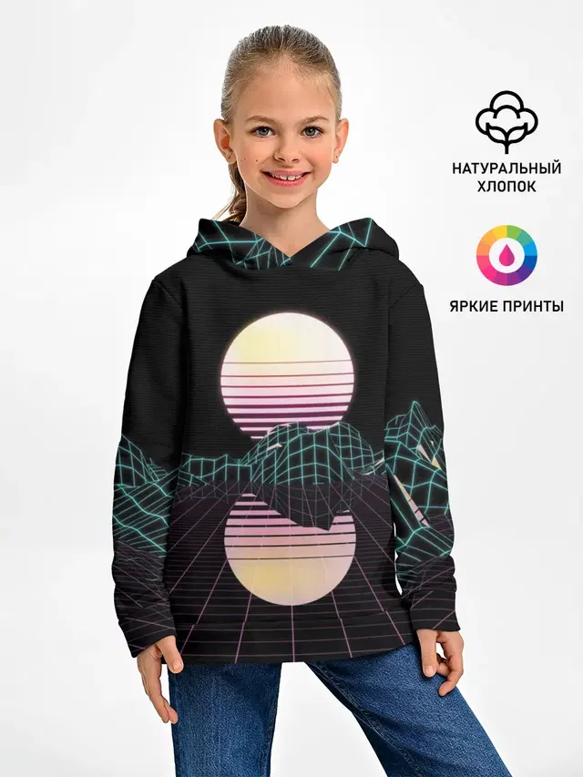 Retro Wave