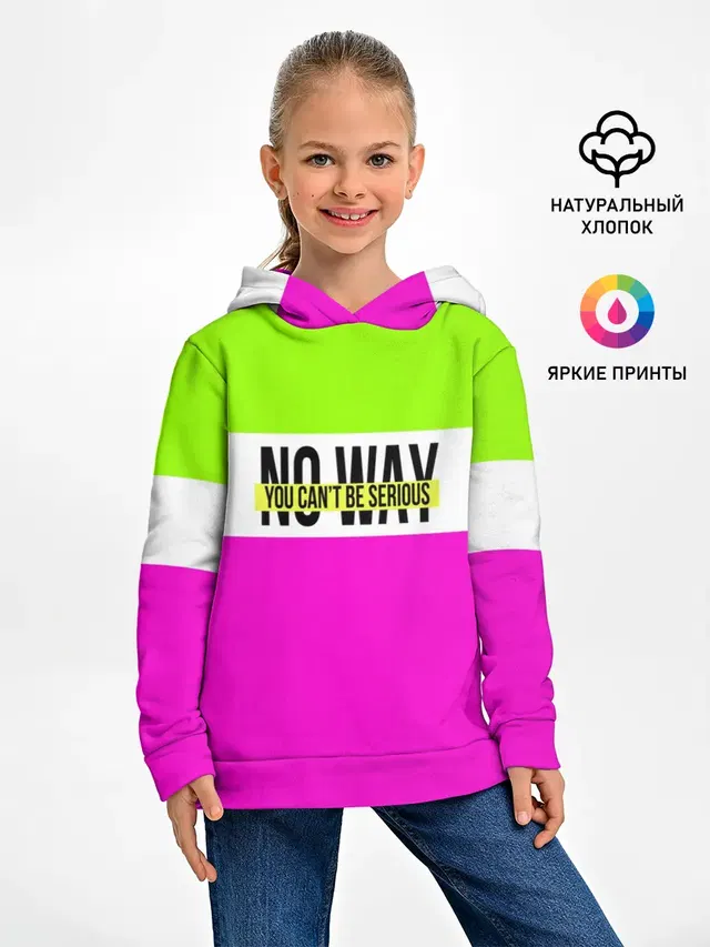 Serious зелено-розовый