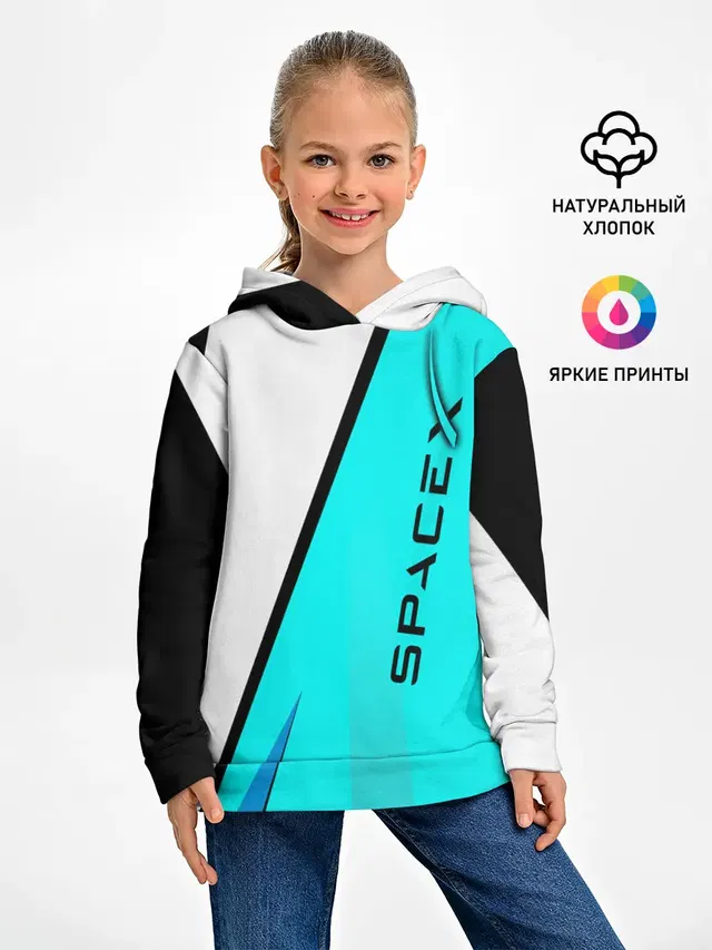 SpaceX