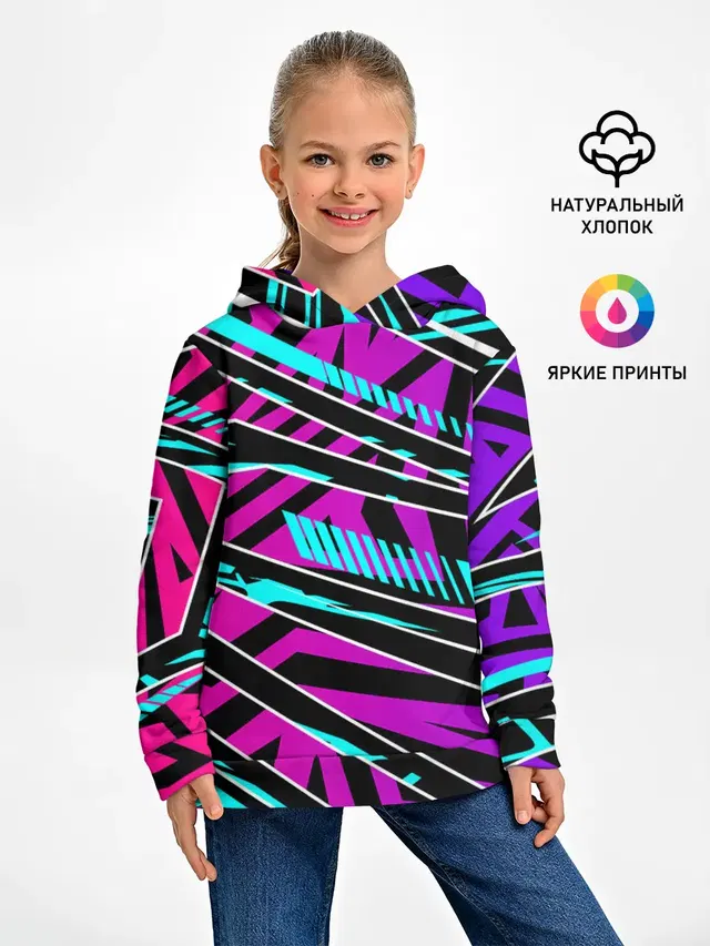 Форма для фитнеса