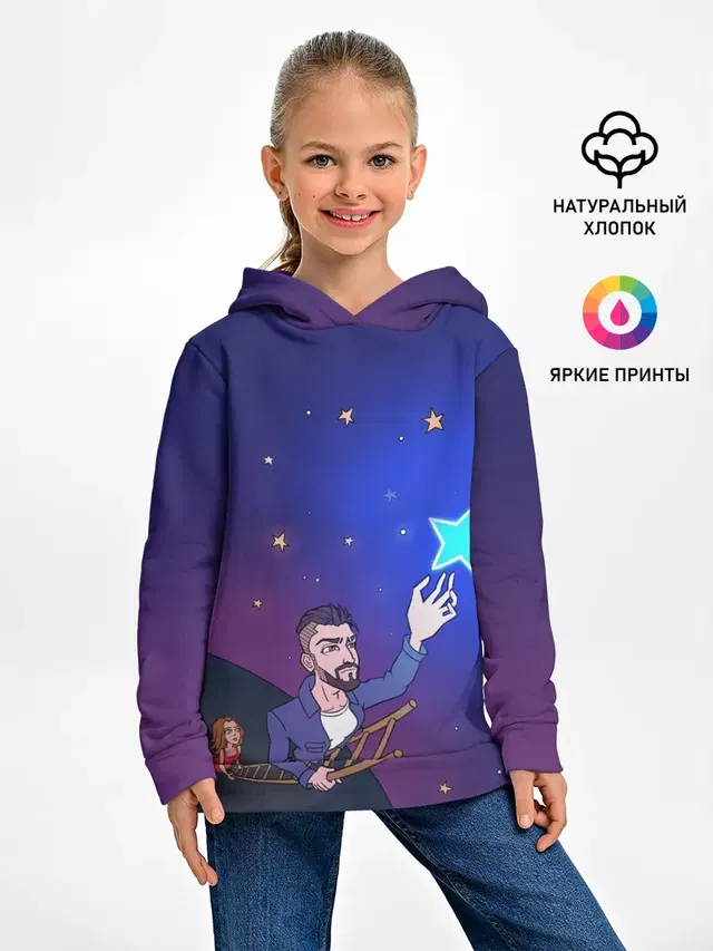 JONY /Звезда/