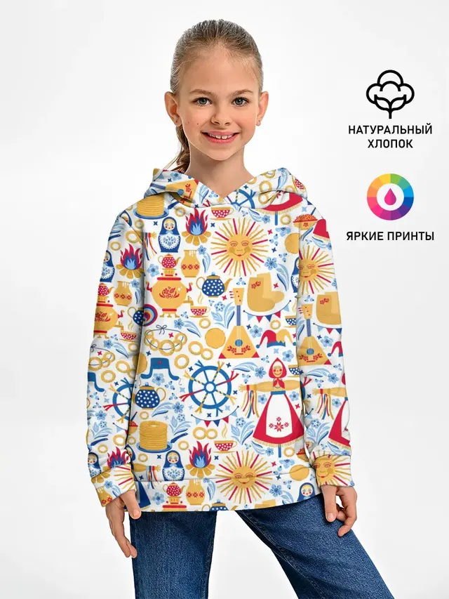Славянская символика