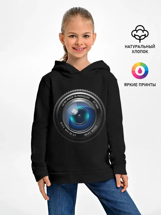 Объектив