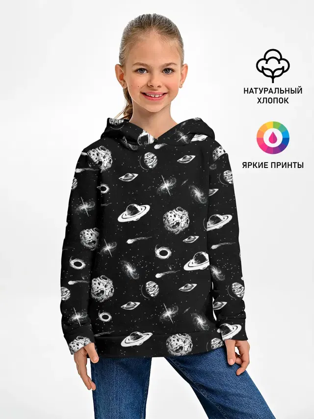 Вселенная