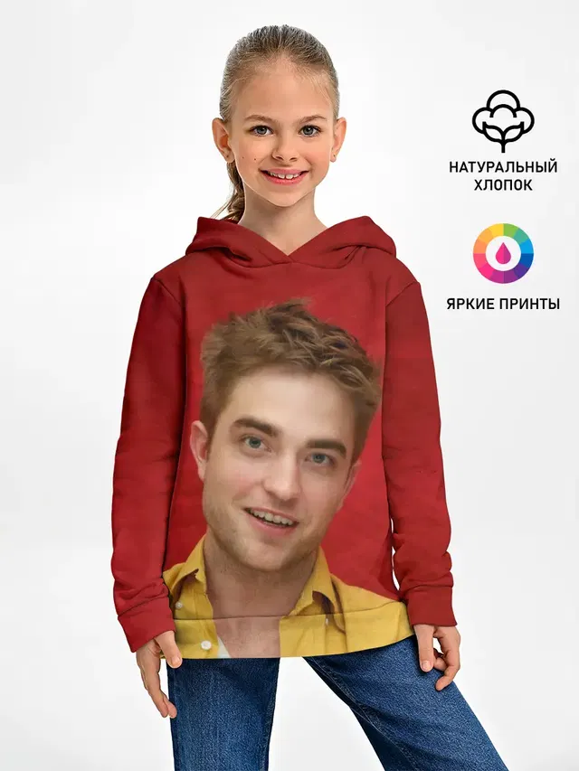 РОБЕРТ