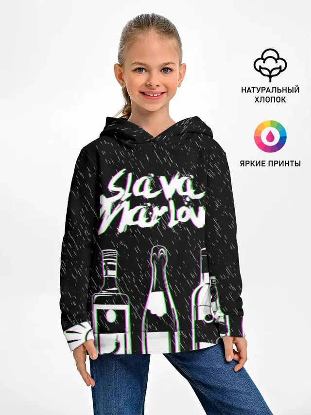 SLAVA MARLOW