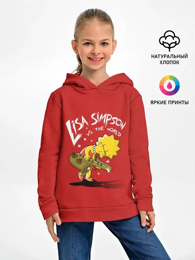Лиза Симпсон