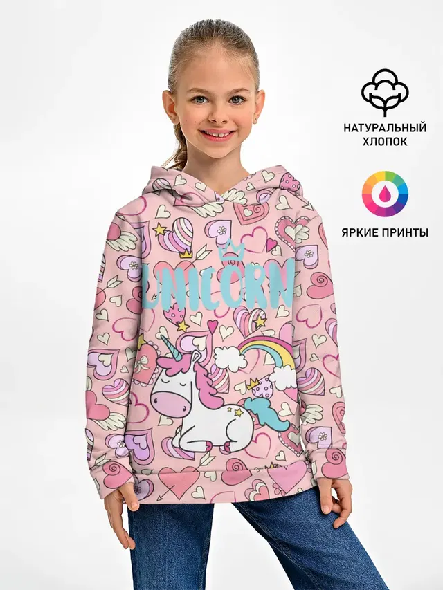 Unicorn | Единорожка