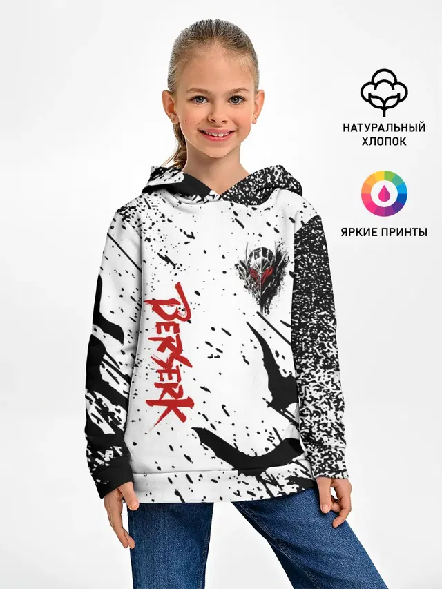 Берсерк: Гранж.