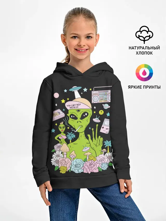 I want to believe