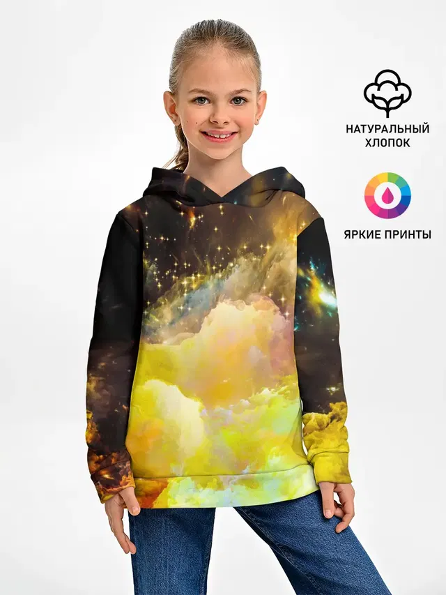 Желтая краска