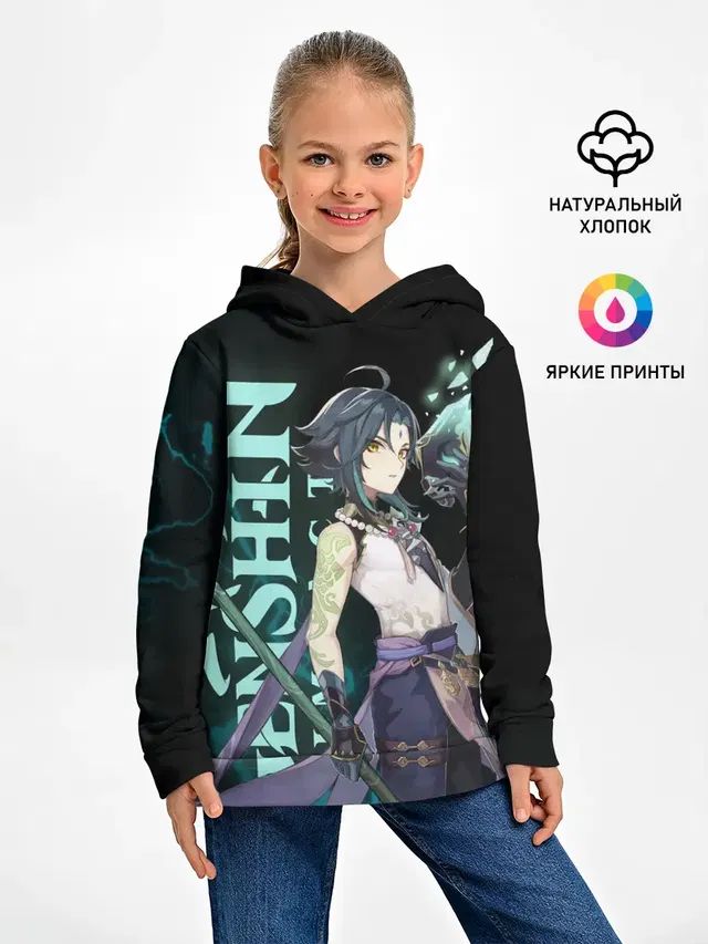 XIAO