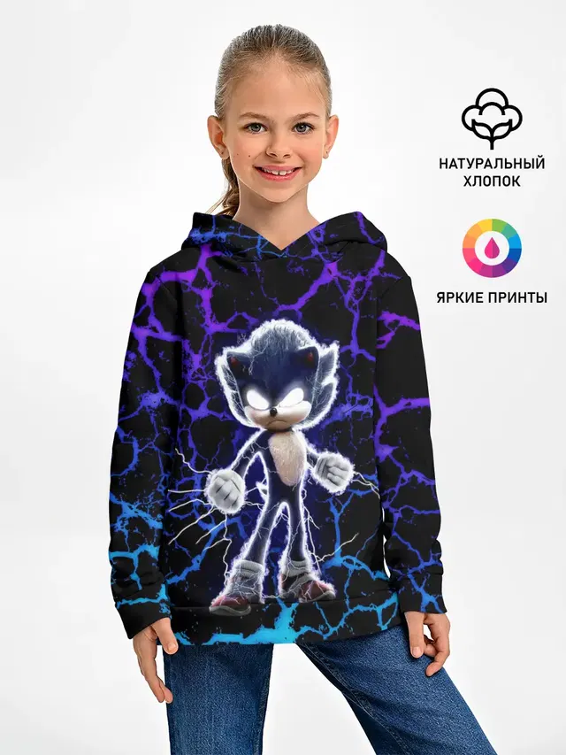 SONIC МОЛНИЯ