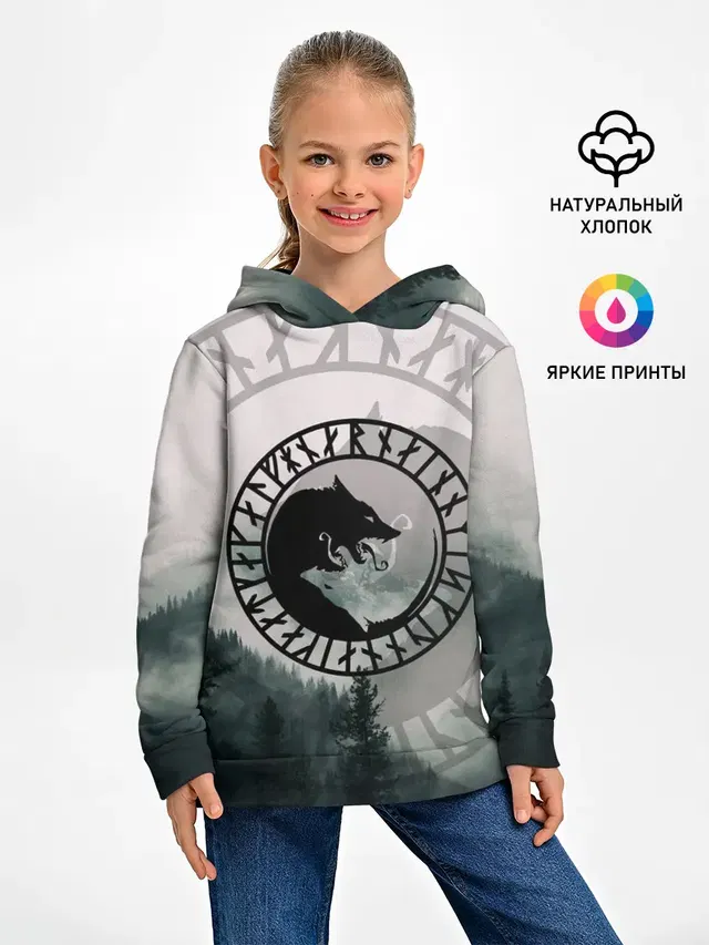 FENRIR | РУНЫ | RUNES