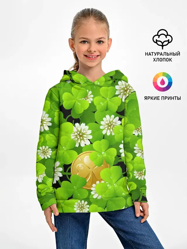 Ирландский Клевер и Монетка
