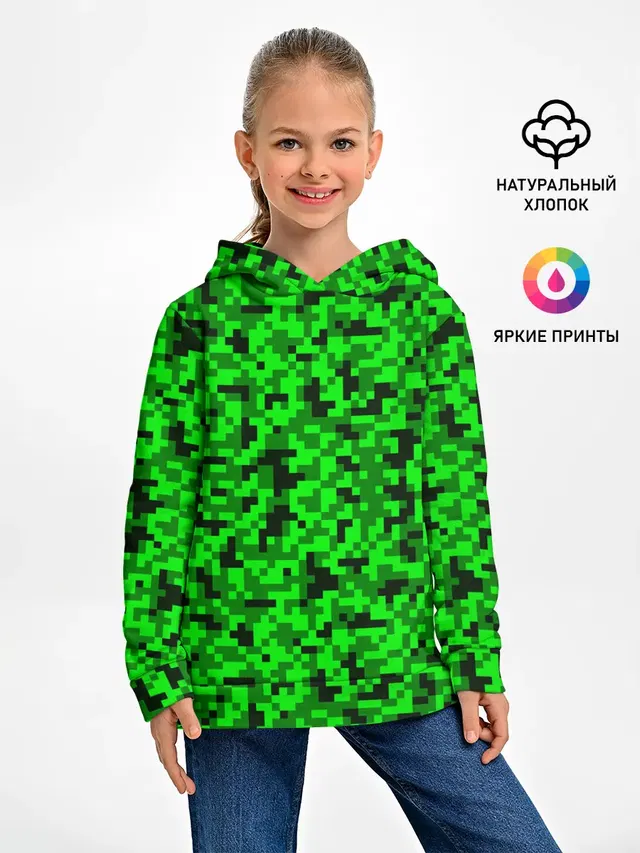 КАМУФЛЯЖ GREEN