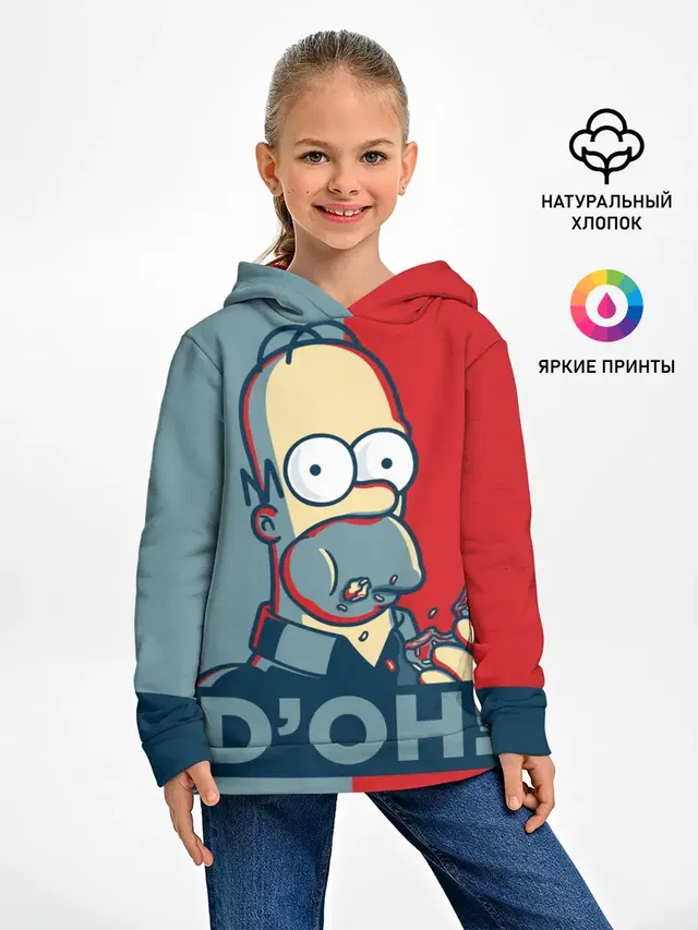 Homer Simpson