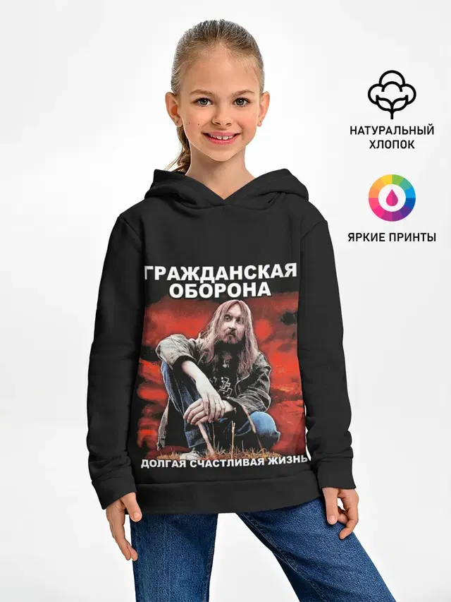 Долгая счастливая жизнь