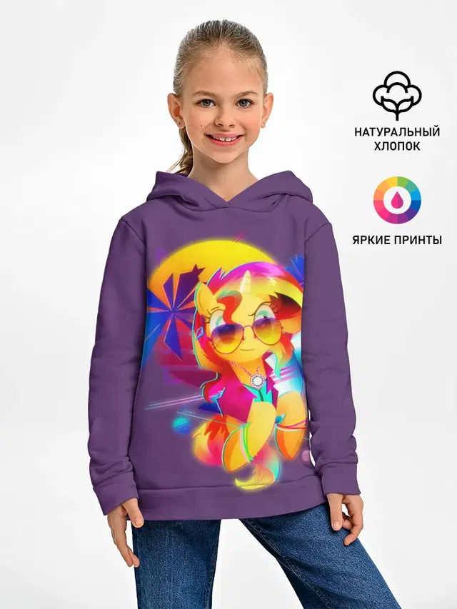 My little pony