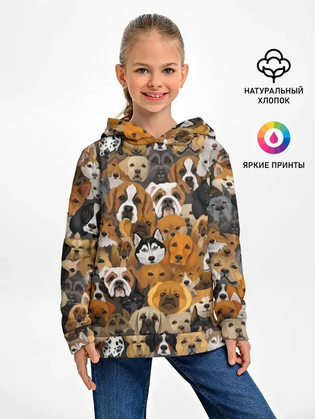 Собаки