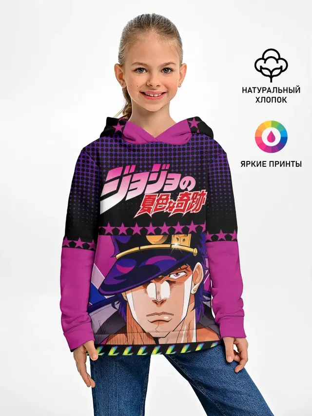 Детское худи с принтом «ДжоДжо — Joutarou Kuujou JoJo»