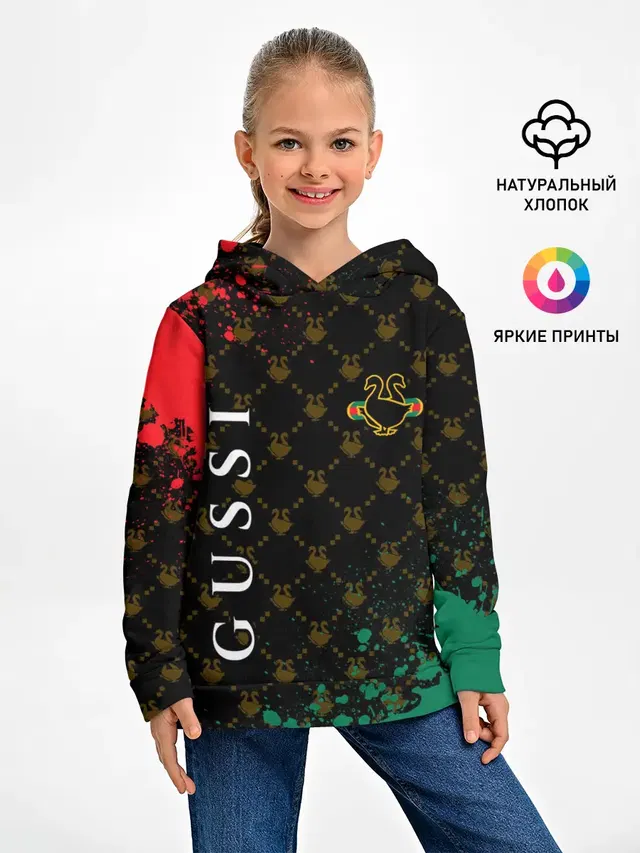 GUSSI / ГУСИ