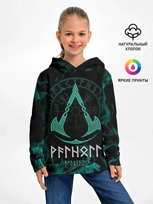 Детское худи