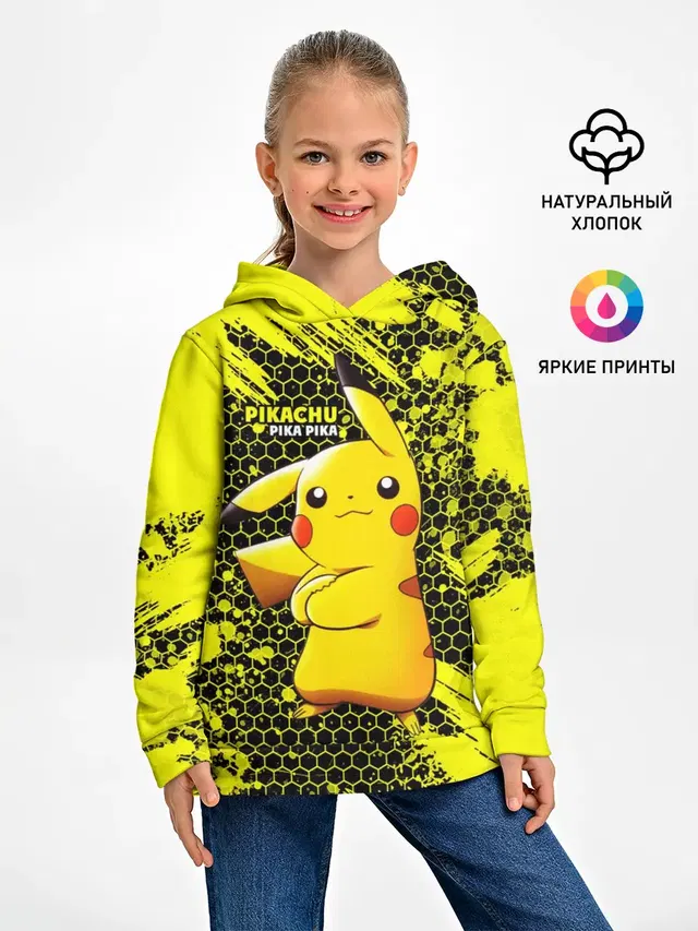 Pikachu Pika Pika