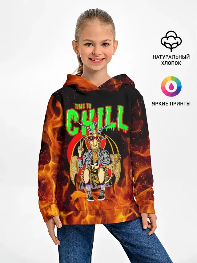 Time to chill in fire