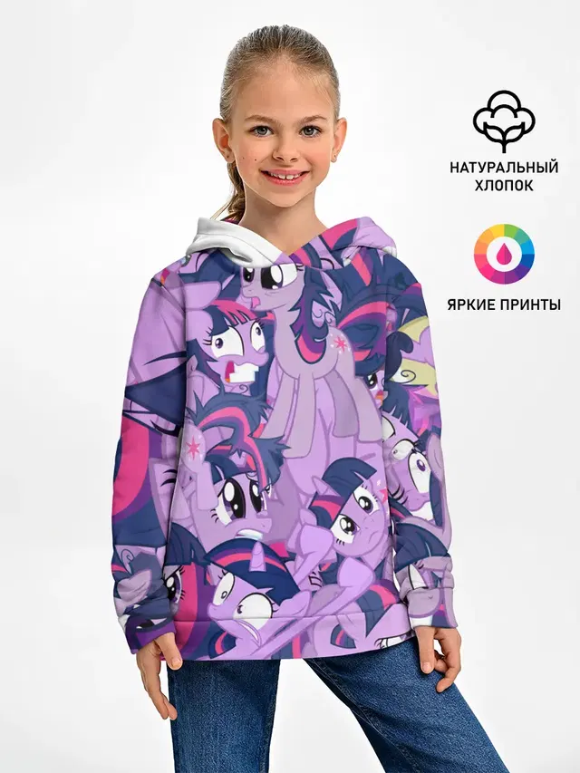PATTERN PONY