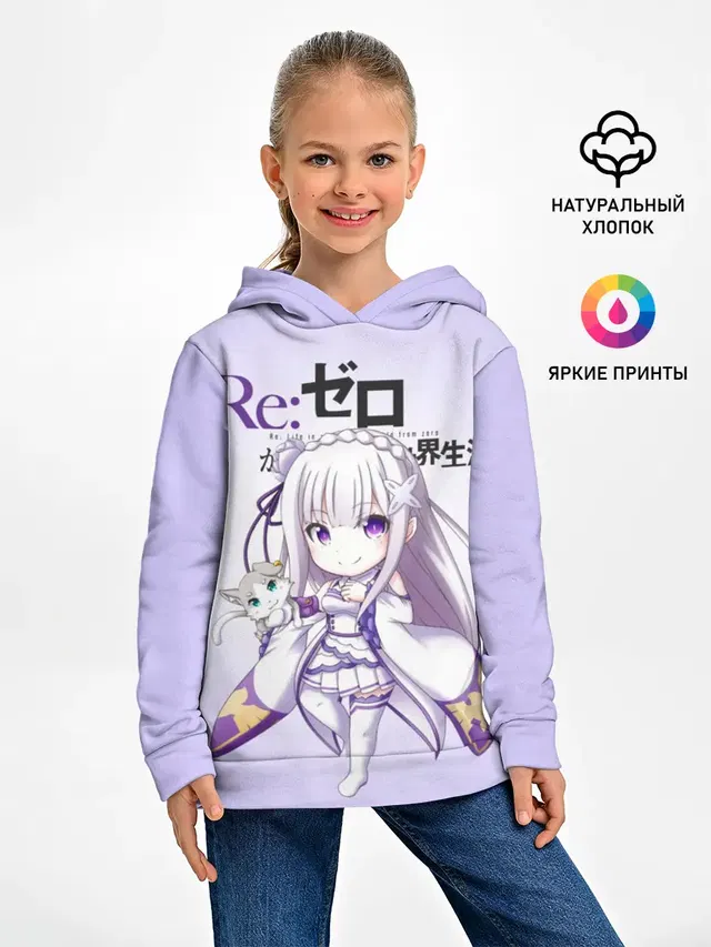Re:Zero. Эмилия