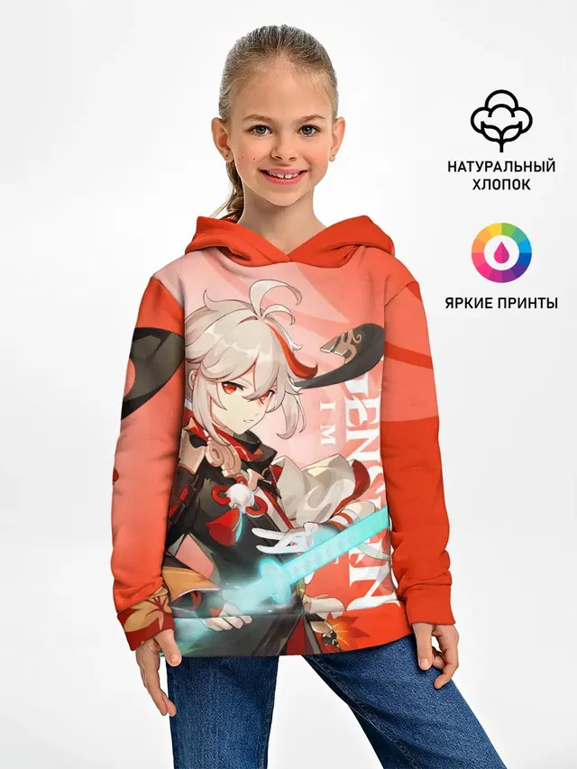 Genshin Impact, Кадзуха