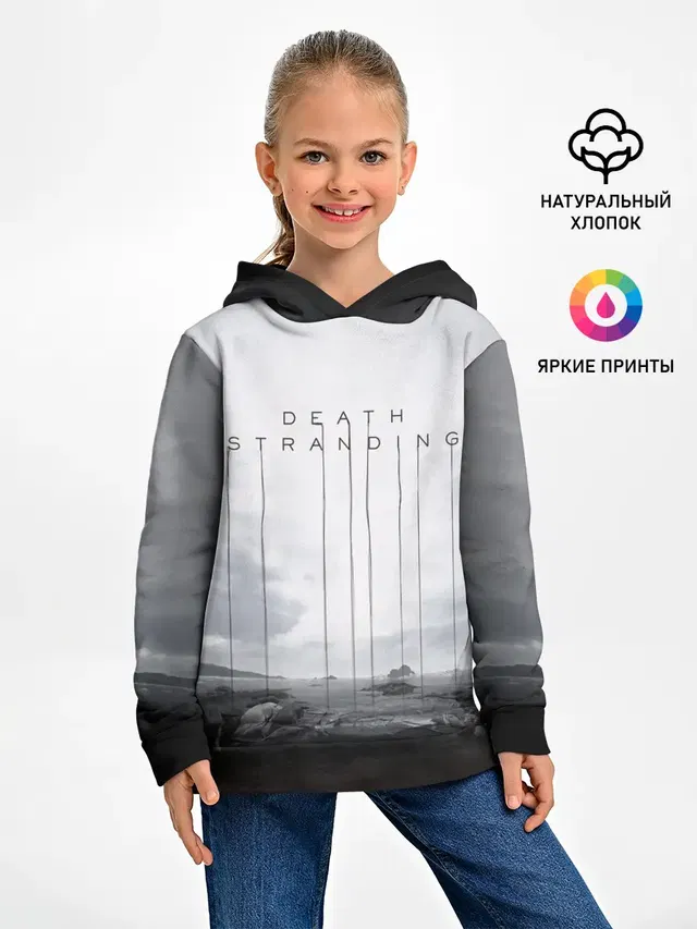 DEATH STRANDING