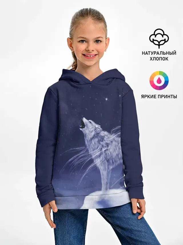 WOLF WHITE