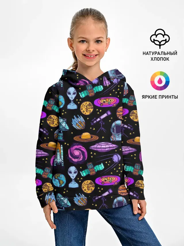 космос