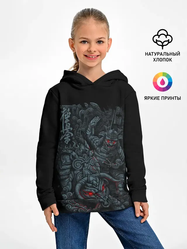 САМУРАЙ УКРОЩАЕТ БЫКА