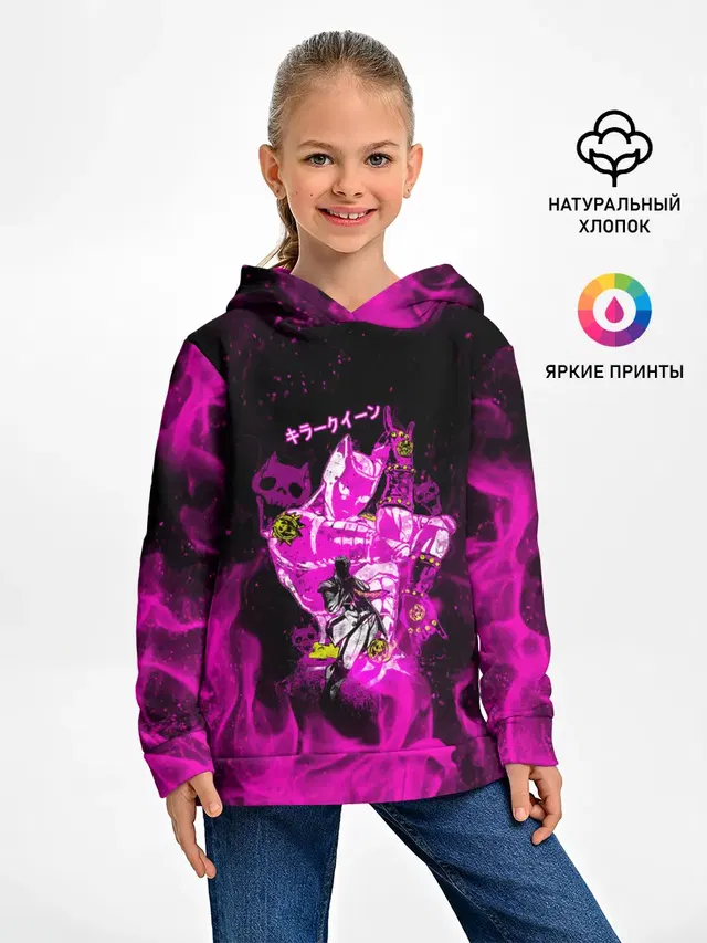 KILLER QUEEN розовое пламя