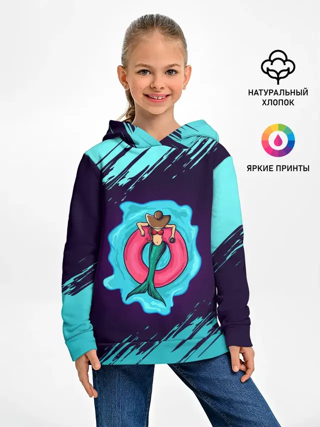 Русалка на отдыхе | Mermaid