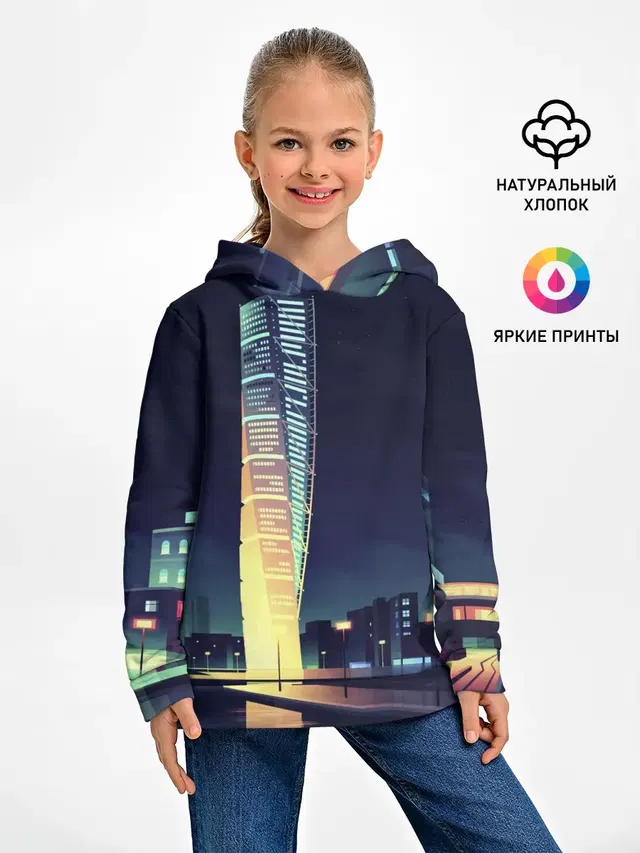 Ночной Город