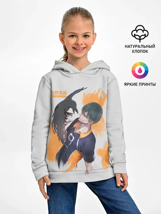 Кагеяма Тобио