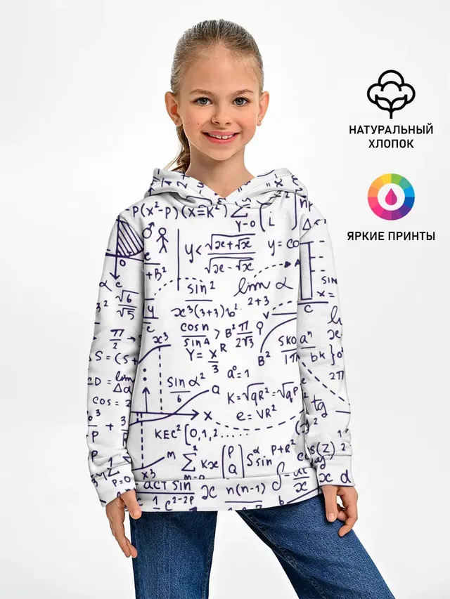 Формулы
