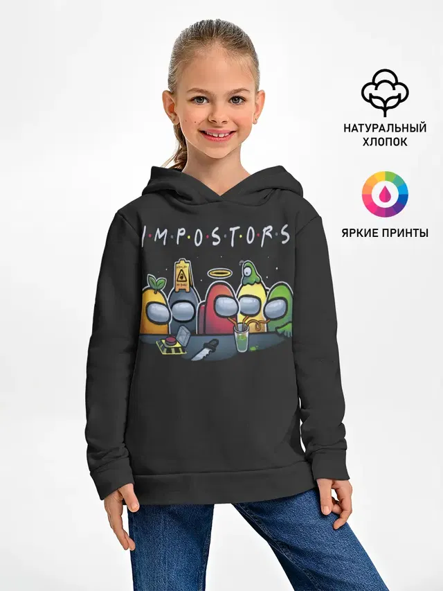 Детское худи с принтом «Impostors»