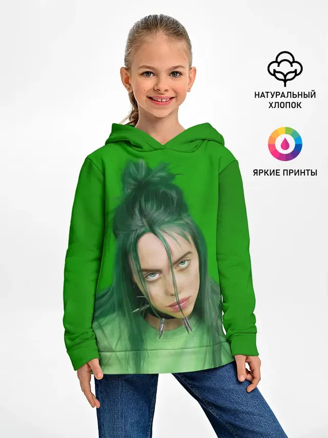 БИЛЛИ АЙЛИШ