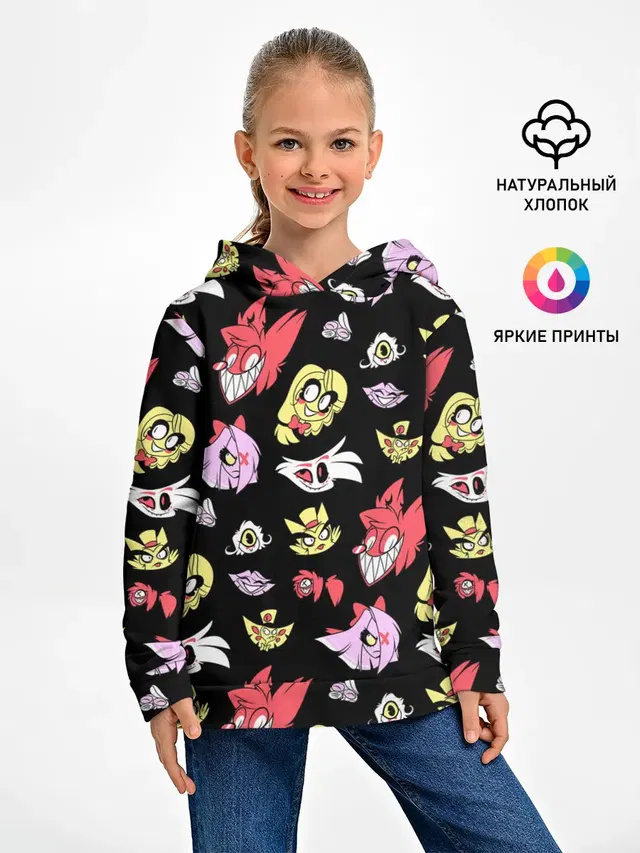 ОТЕЛЬ ХАЗБИН