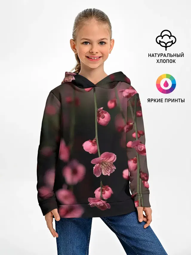 Весна 2020.