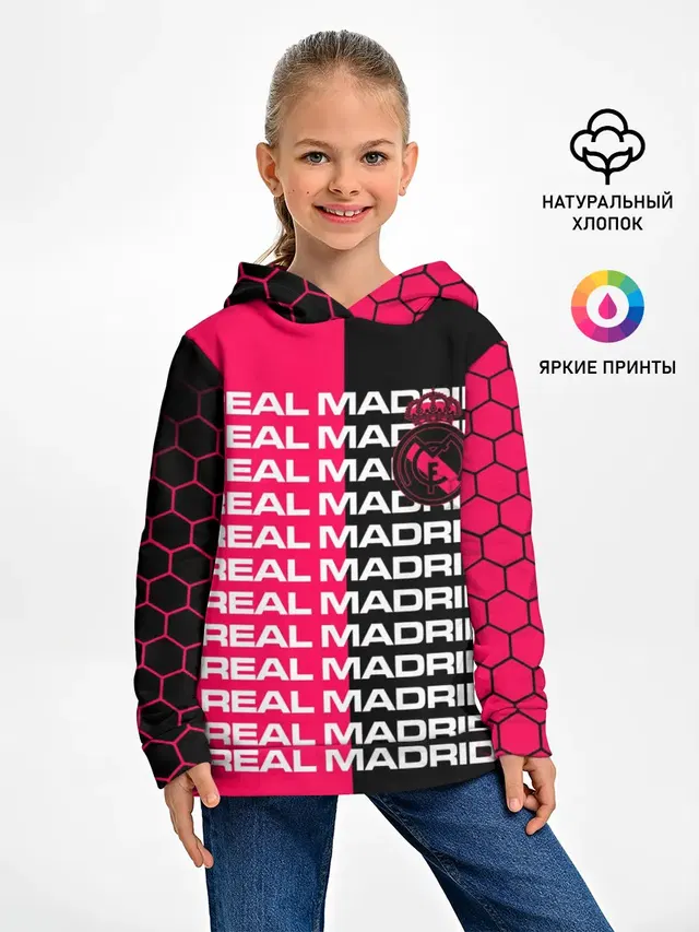 REAL MADRID / РЕАЛ МАДРИД