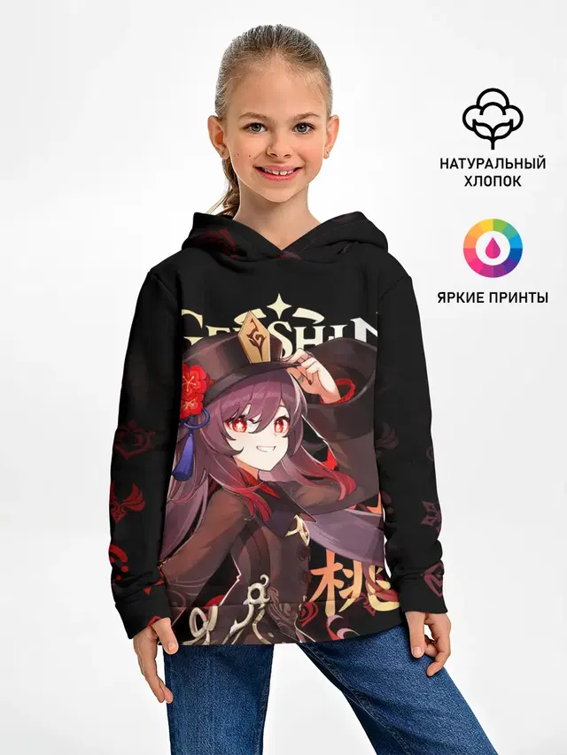 Ху Тао / Genshin Impact